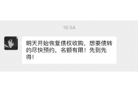 涿州商账追讨清欠服务